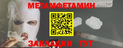 бошки Краснодар