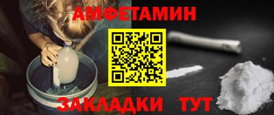 мет Краснознаменск