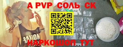 бошки Краснодар