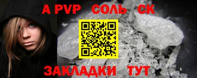 мефедрон мука Краснокаменск
