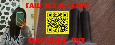 мет Краснознаменск