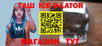 индика Будённовск