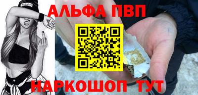 мет Краснознаменск