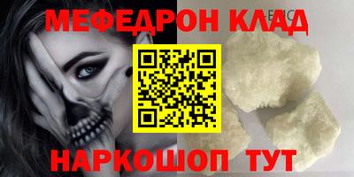 бошки Краснодар