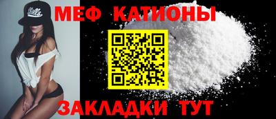 мет Краснознаменск