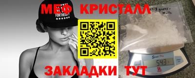 mdpv Бугуруслан