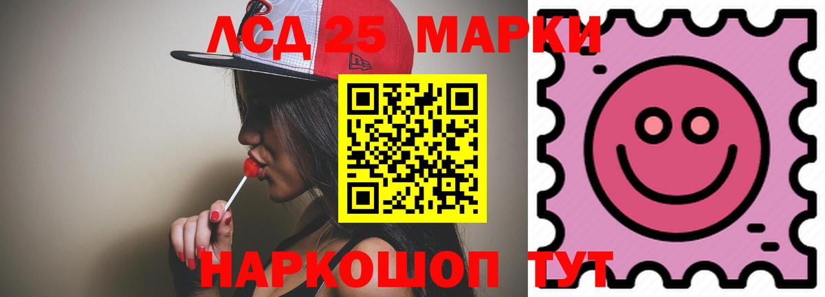 ЛСД экстази ecstasy  LSD-25 экстази кислота  Вход с VPN  Тында 