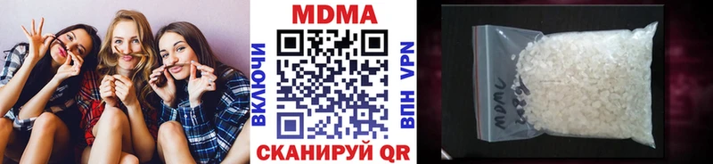 закладки  Тында  MDMA Molly 