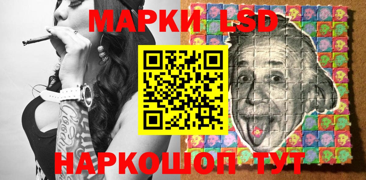 Марки N-bome 1,8мг Тында