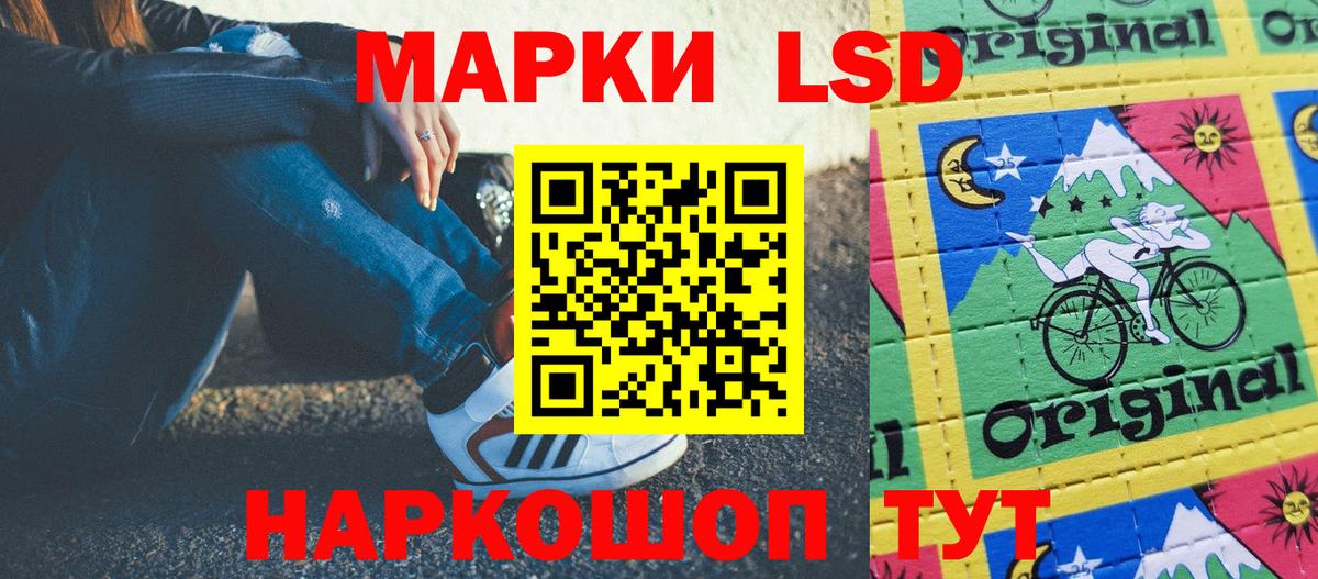 цена наркотик  Тында  Марки 25I-NBOMe 1,8мг 