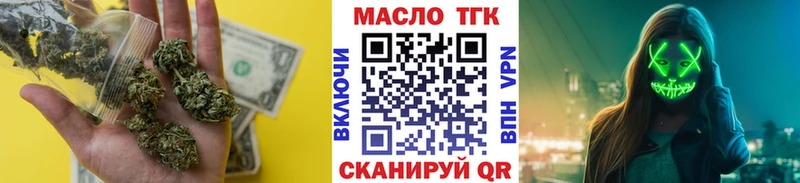 Дистиллят ТГК THC oil  hydra ONION  Тында 