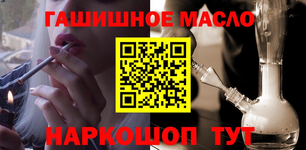 Дистиллят ТГК жижа Тында