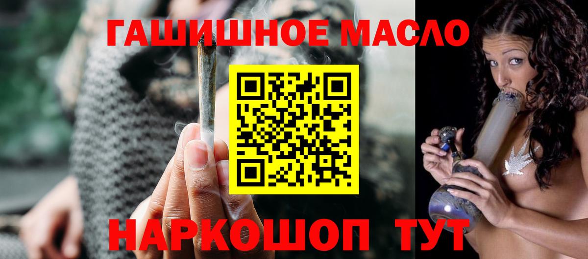 ТГК гашишное масло  Тында  Дистиллят ТГК гашишное масло 