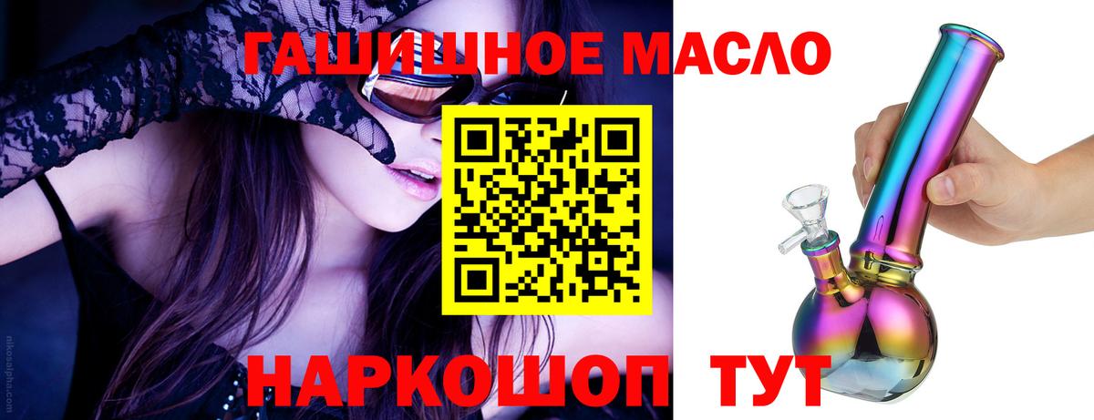 Тында  ТГК вейп с тгк  ТГК концентрат  Вход с VPN 