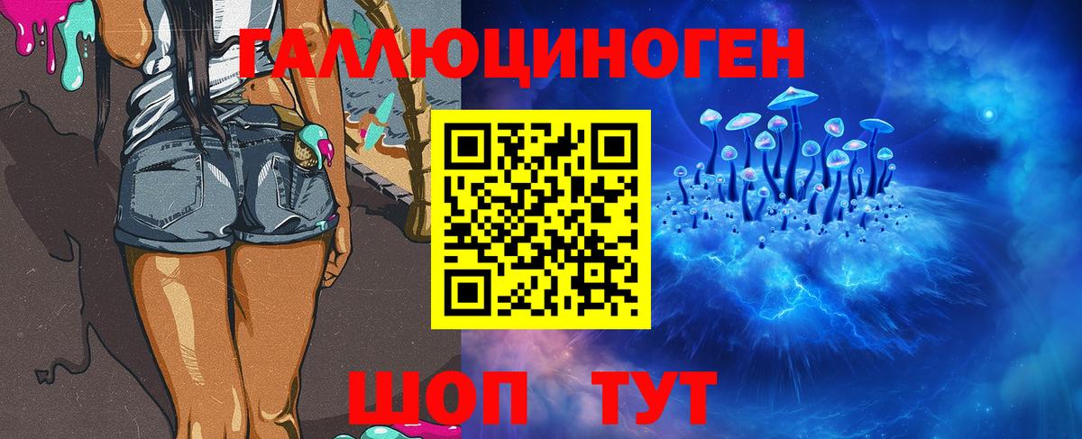 Галлюциногенные грибы GOLDEN TEACHER Тында