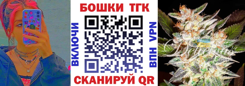 купить наркотик  Тында  МАРИХУАНА Bruce Banner 