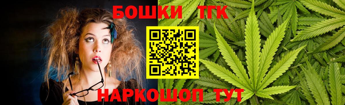 Канабис THC 21%  МАРИХУАНА гибрид  Каннабис MAZAR  Тында  Вход с VPN 