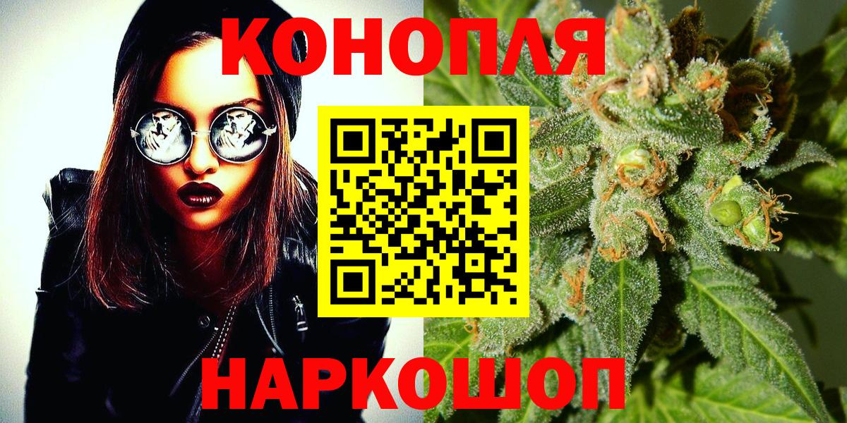 МАРИХУАНА MAZAR Тында